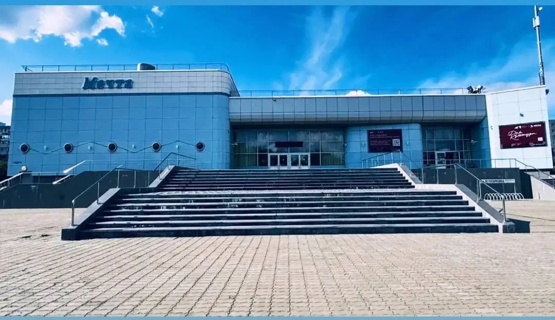 МУК Центр культуры и досуга «Мечта»